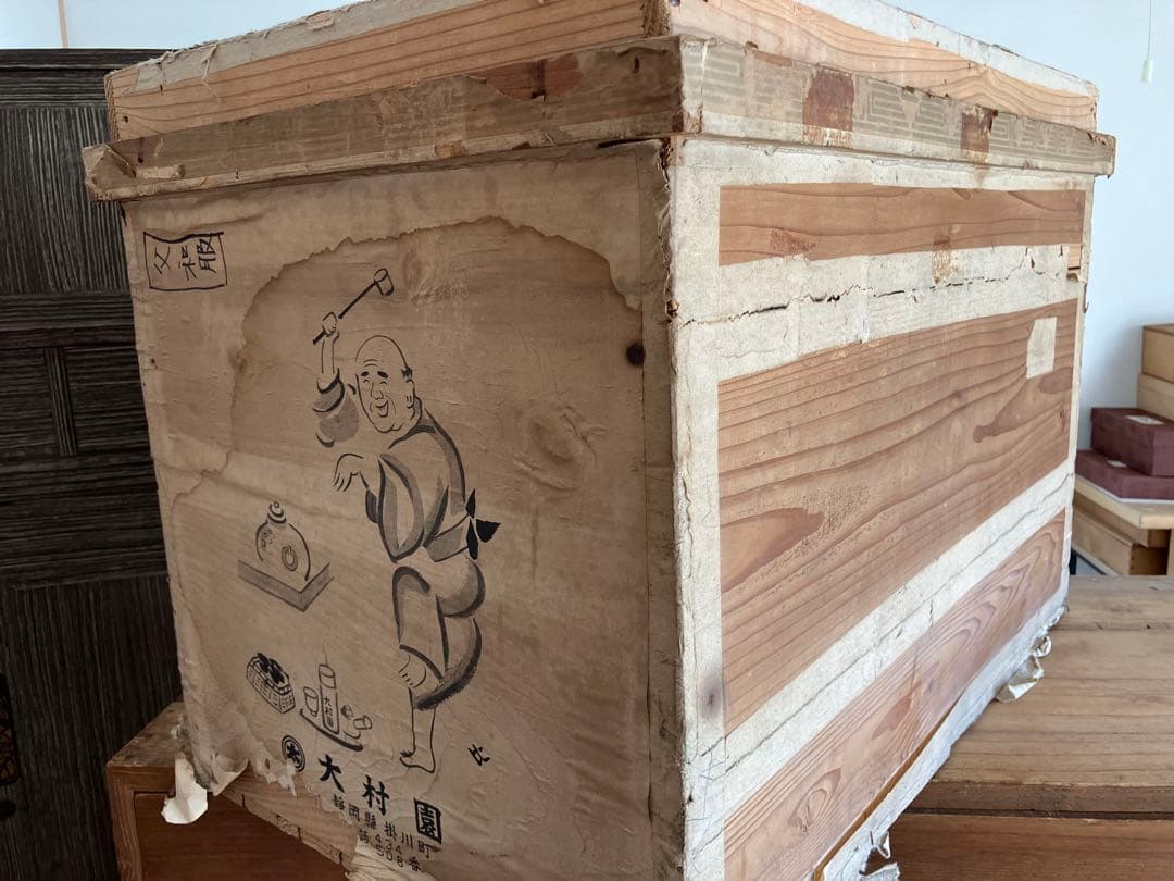 最終価格！茶箱　りんご箱　裏トタン張　衣装箱　レトロ