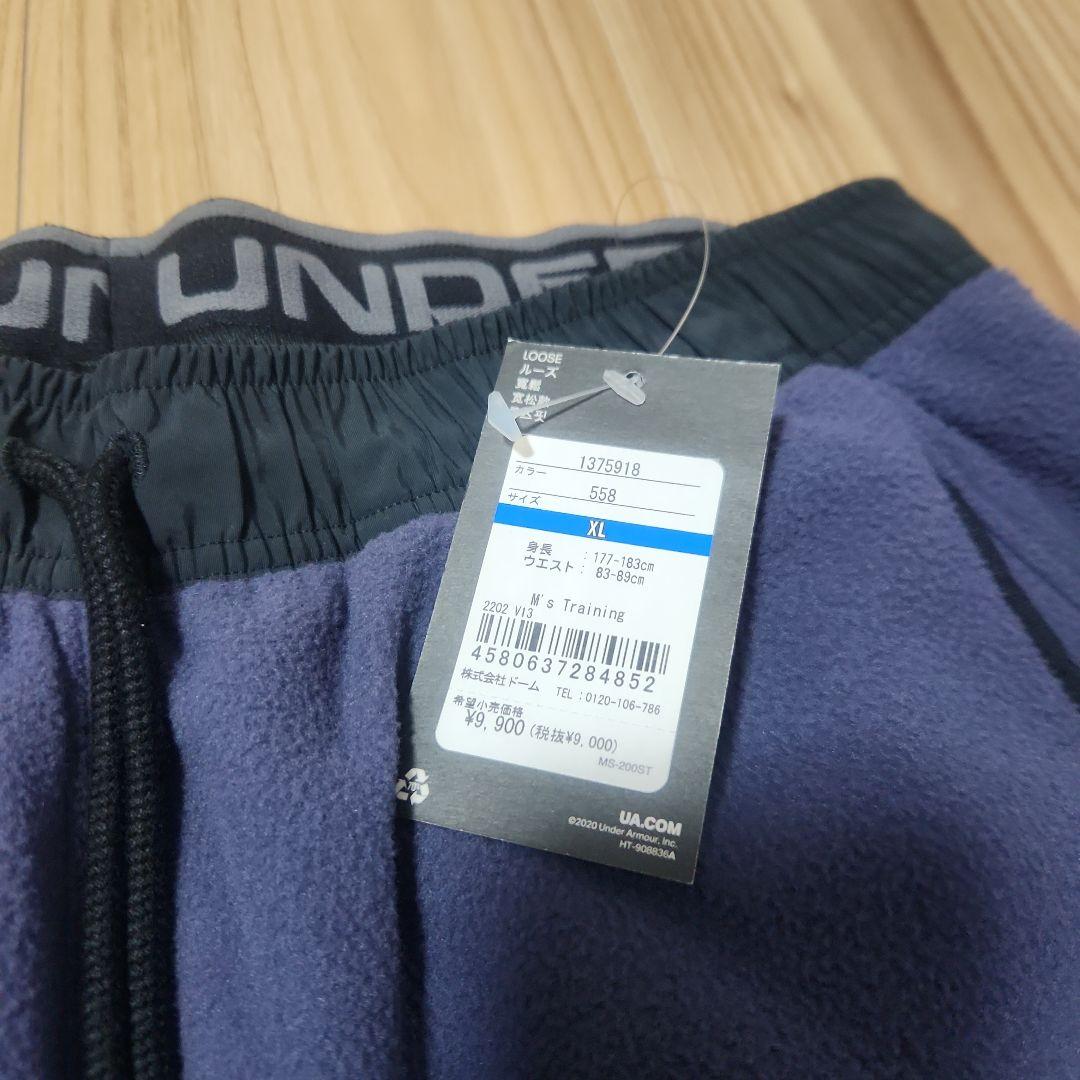 「再値下げ」UNDER ARMOUR　お買い得ウェアセット(XL)