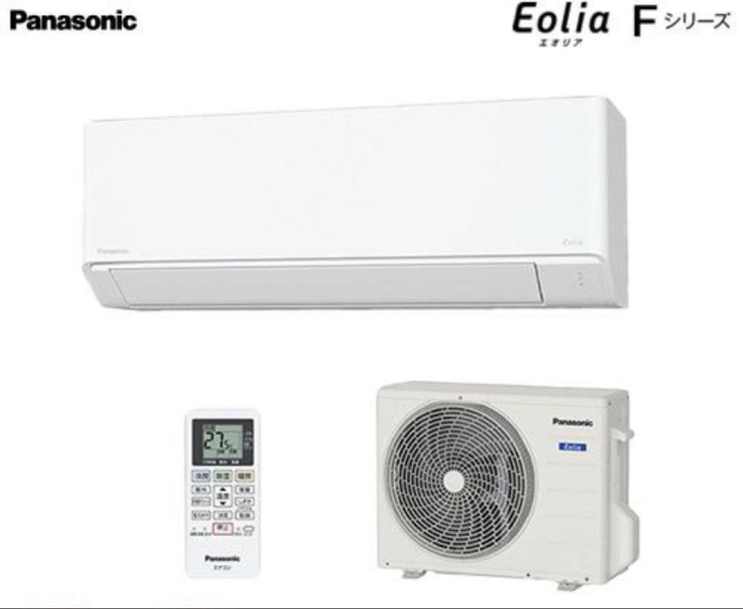 別途安価にて販売中！新品 Panasonic Eolia CS-224DFL-W