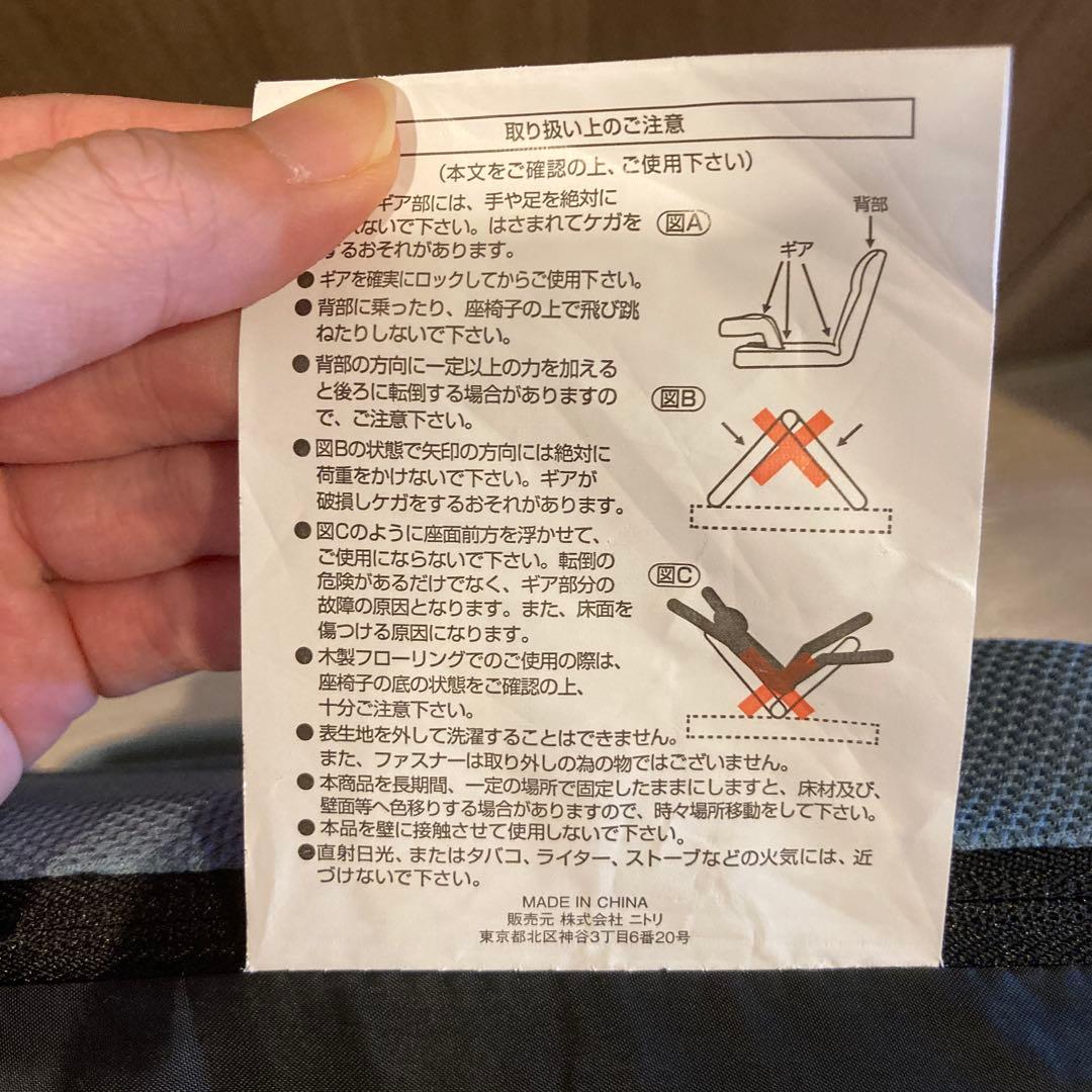 リクライニング座椅子 グレー アームレスト付き