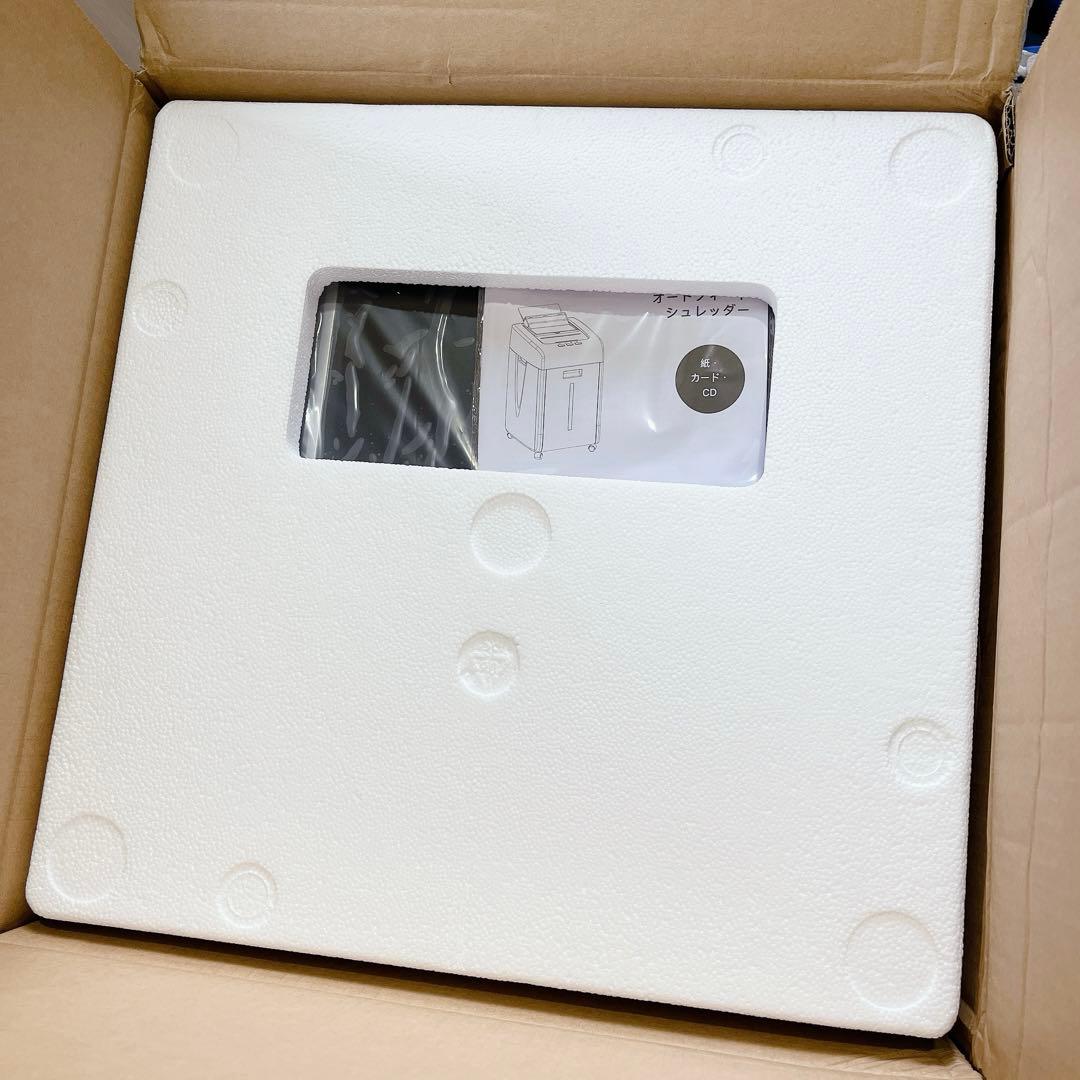 ✅オートフィードシュレッダー シュレッダー 家庭用 自動連続細断220枚