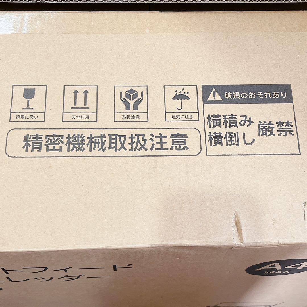 ✅オートフィードシュレッダー シュレッダー 家庭用 自動連続細断220枚