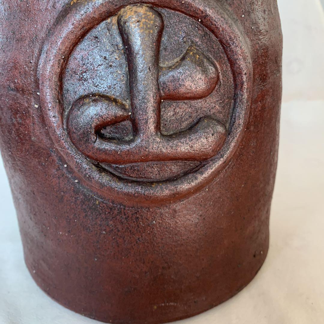 村上水軍の舟徳利