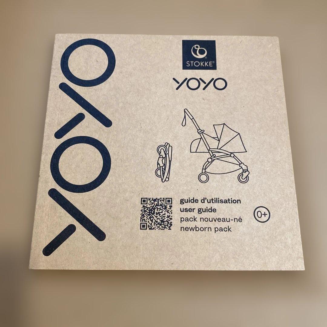 ストッケ ボンポワン　yoyo 0＋　ニューボーンパック