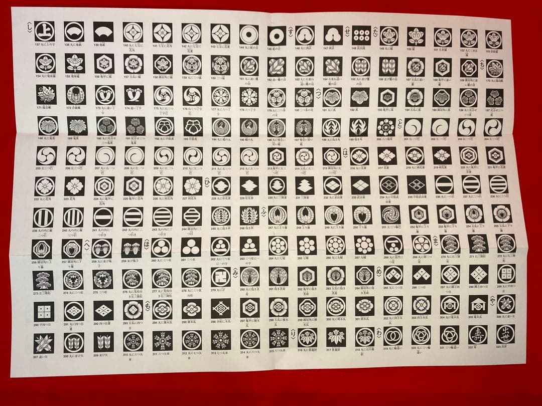 東京久月　五月人形　銘木シリーズ　ウォールナット　家紋付き兜飾り収納セット