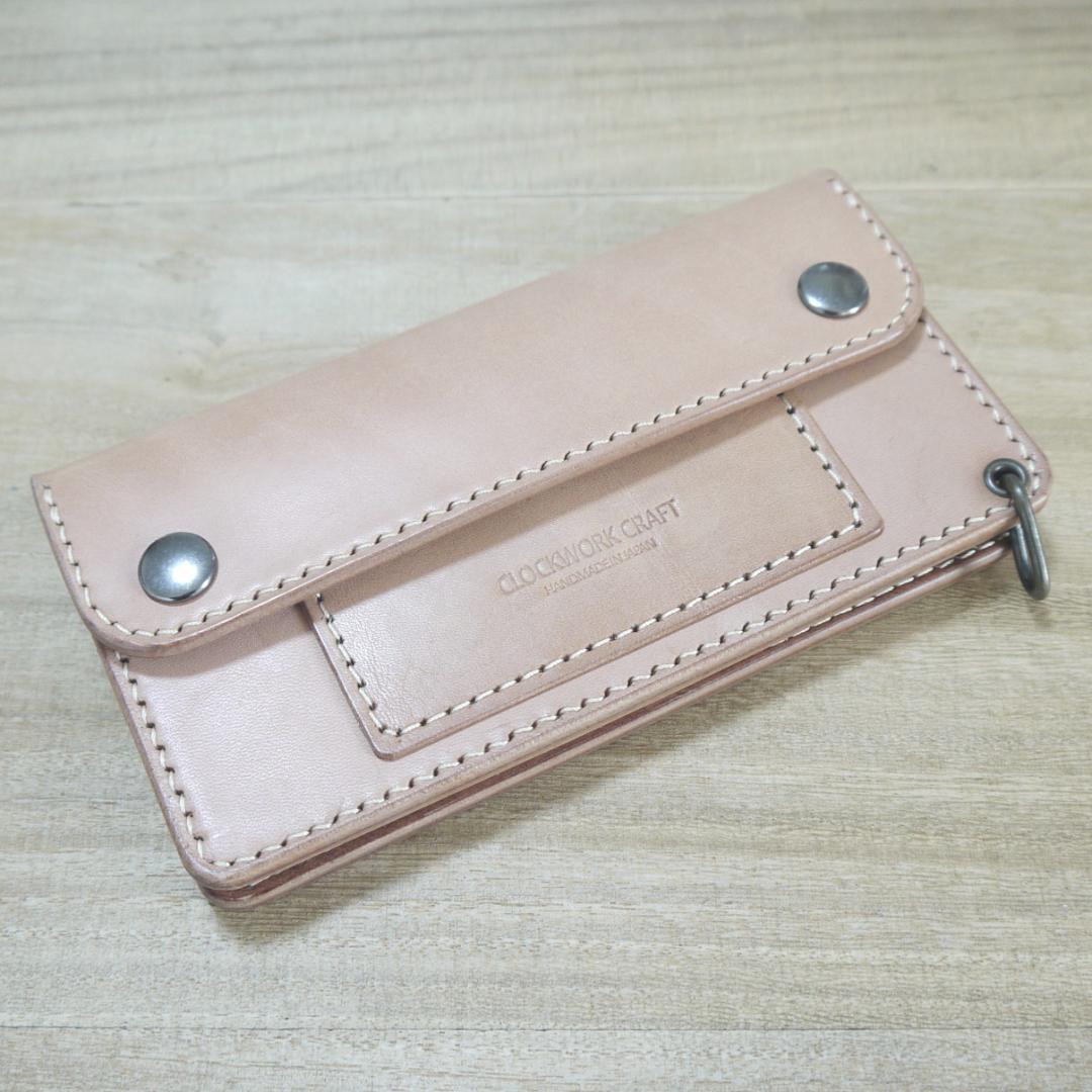 ヌメ革　栃木レザー　サドルレザー　ロングウォレット　トラッカーウォレット　生成り