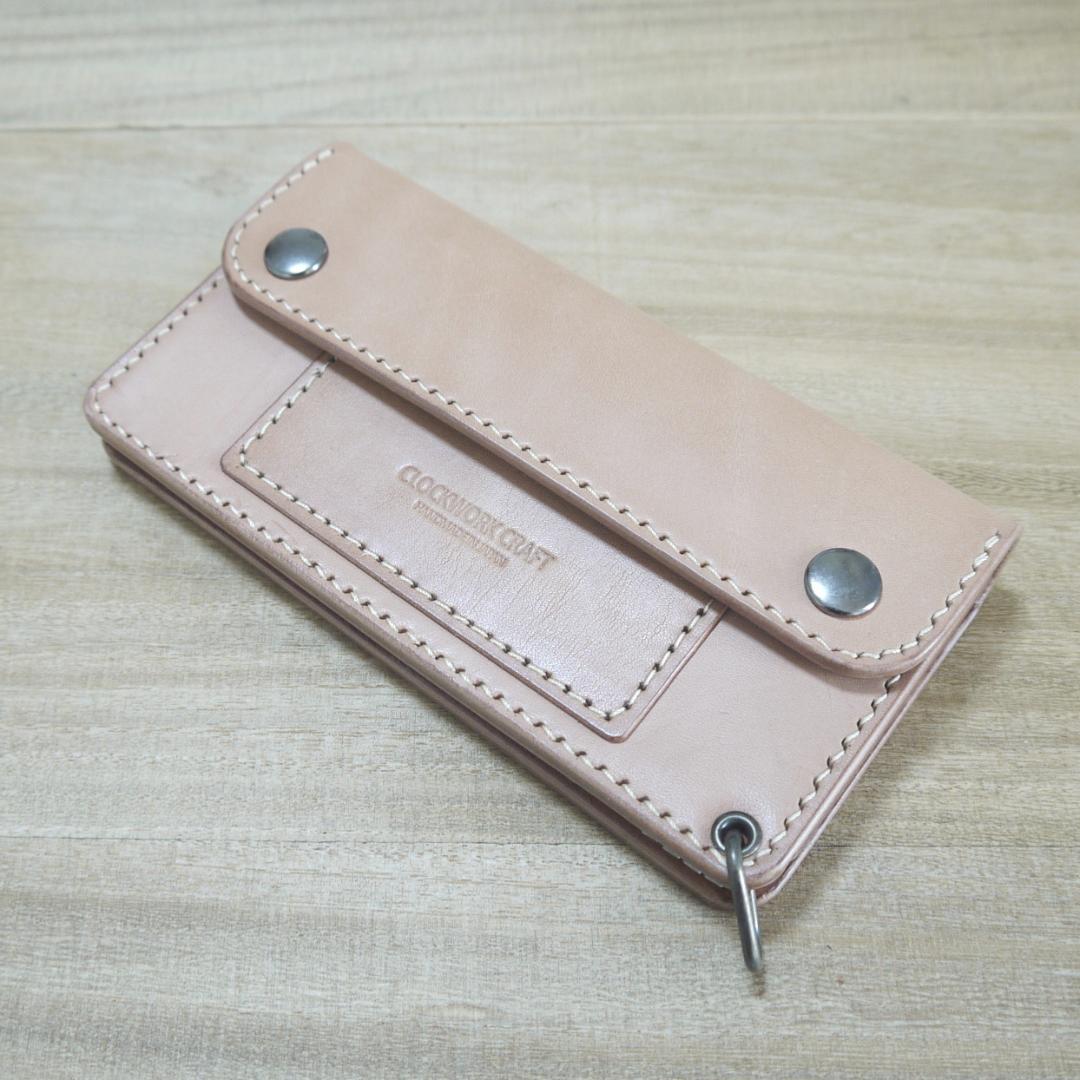 ヌメ革　栃木レザー　サドルレザー　ロングウォレット　トラッカーウォレット　生成り