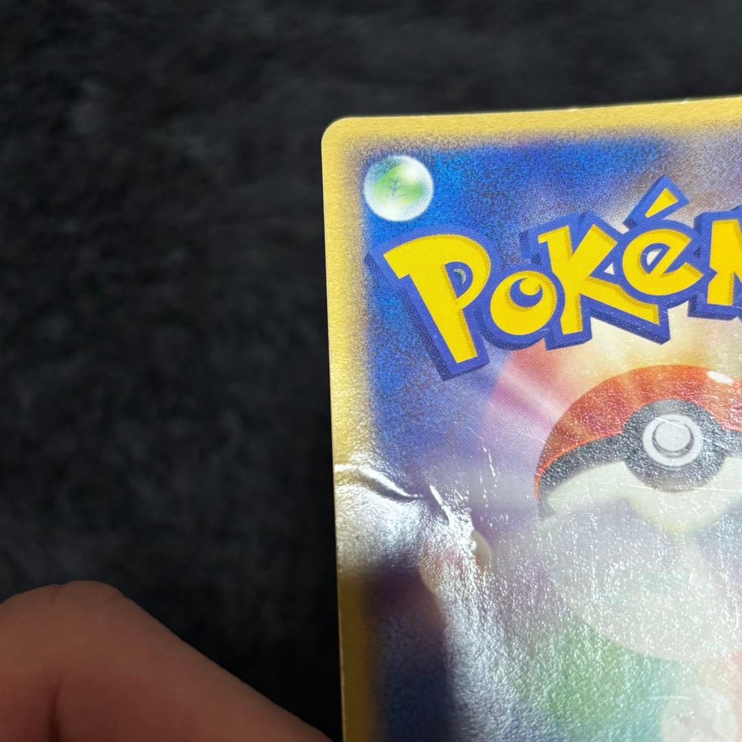 R団のスイクンEX スイクン ロケット団 ポケカ Suicune Rocket