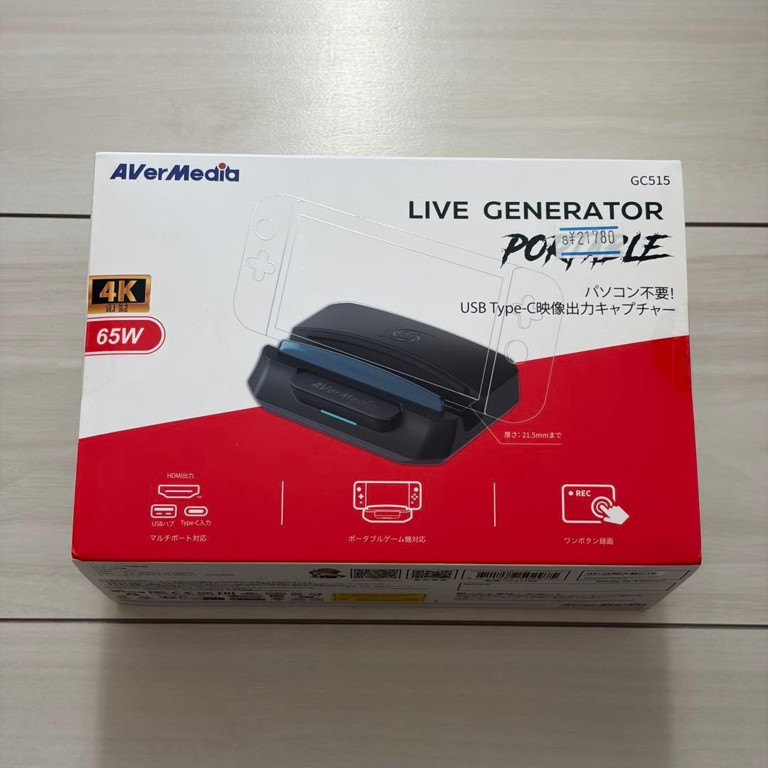 ビデオキャプチャー・キャプチャーボード AVerMedia LIVE GENERATOR PORTABLE GC515