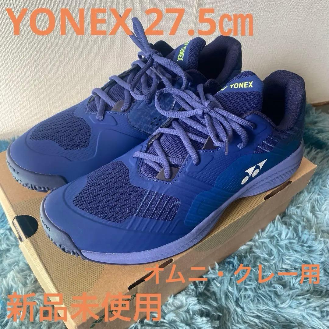 YONEX テニスシューズ　27.5 ネイビー　新品未使用　3E オムニクレー
