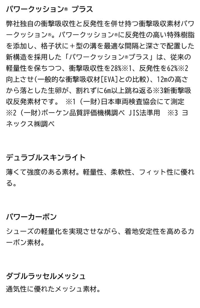 YONEX テニスシューズ　27.5 ネイビー　新品未使用　3E オムニクレー