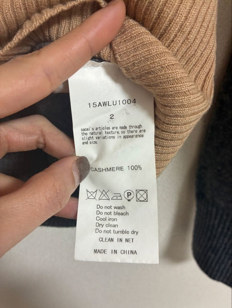 sacai luck 長袖セーター ベージュ/グレー