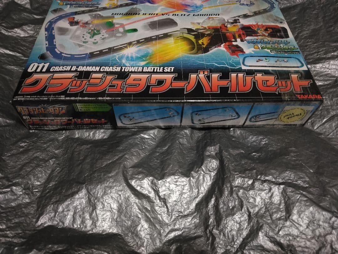 ③未開封　クラッシュビーダマン011　クラッシュタワーバトルセット