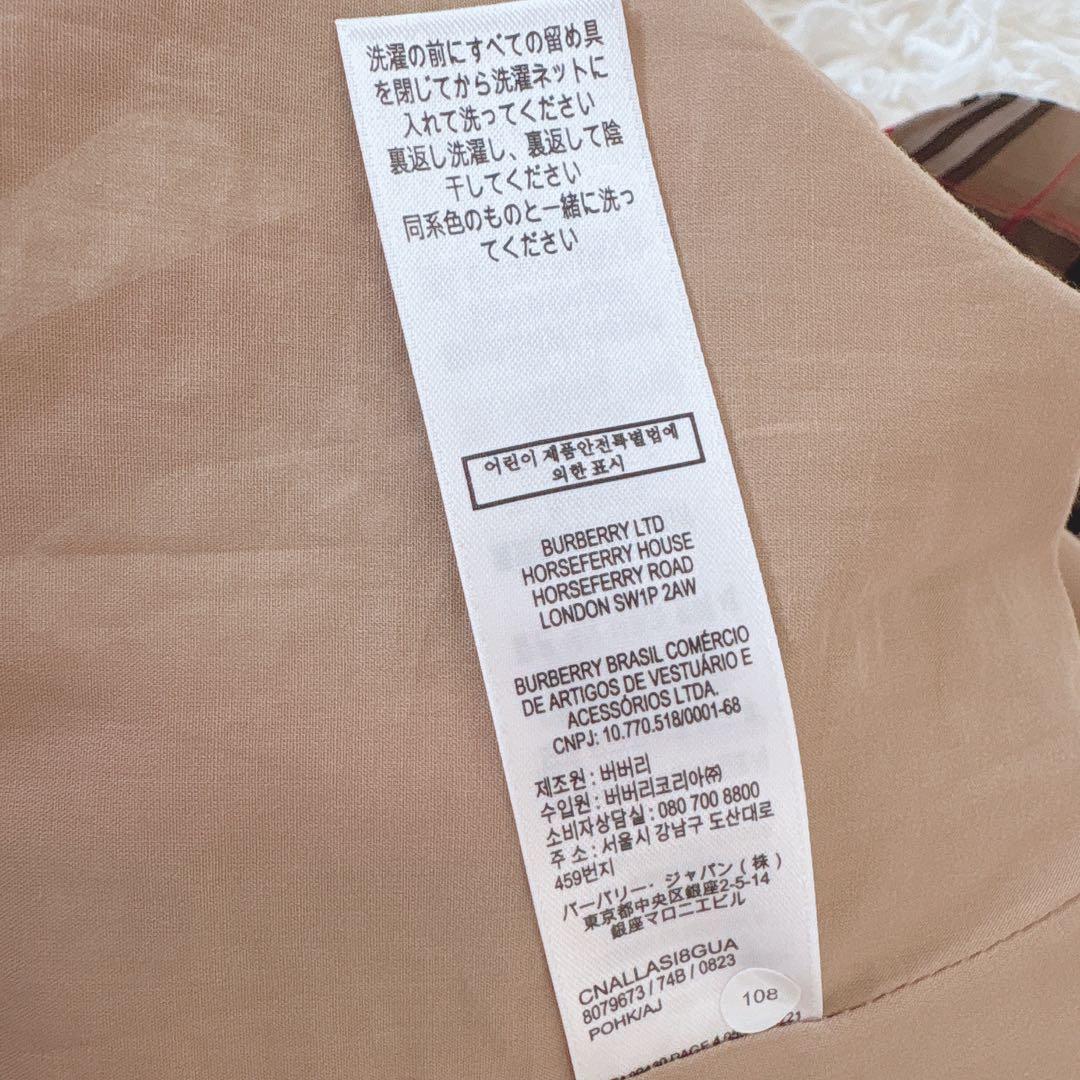 美品⭐︎バーバリー　ノバチェック　プリーツスカート　160 S〜M