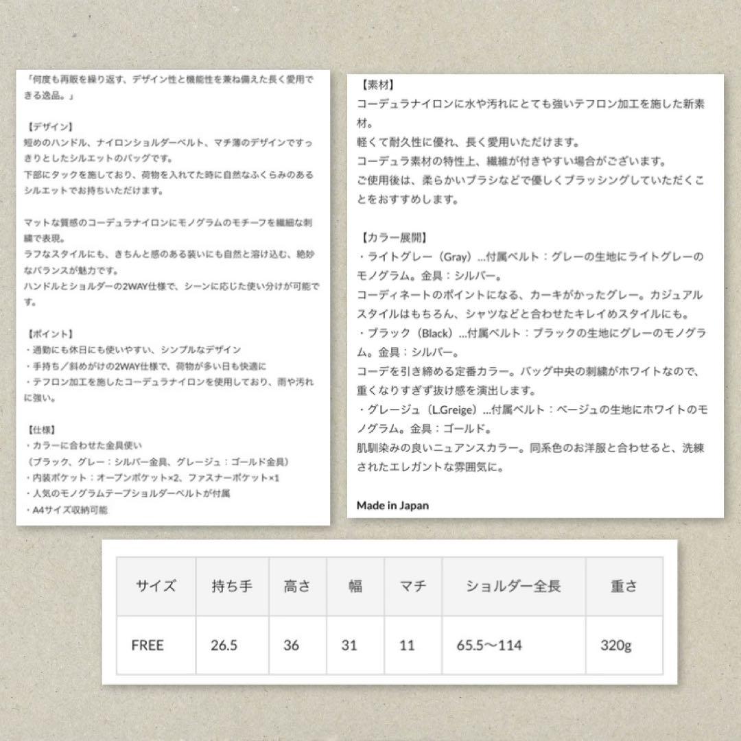 [昨年即完売したアイテムが復活!] 2wayトートバッグ(CE-1404)