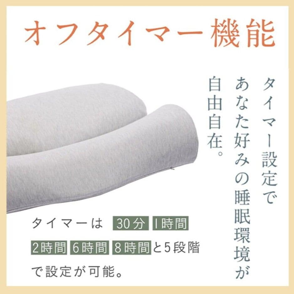 新品【首と肩がホッとする枕PLUS】 枕 ピロー 首 肩 温まる ホット枕
