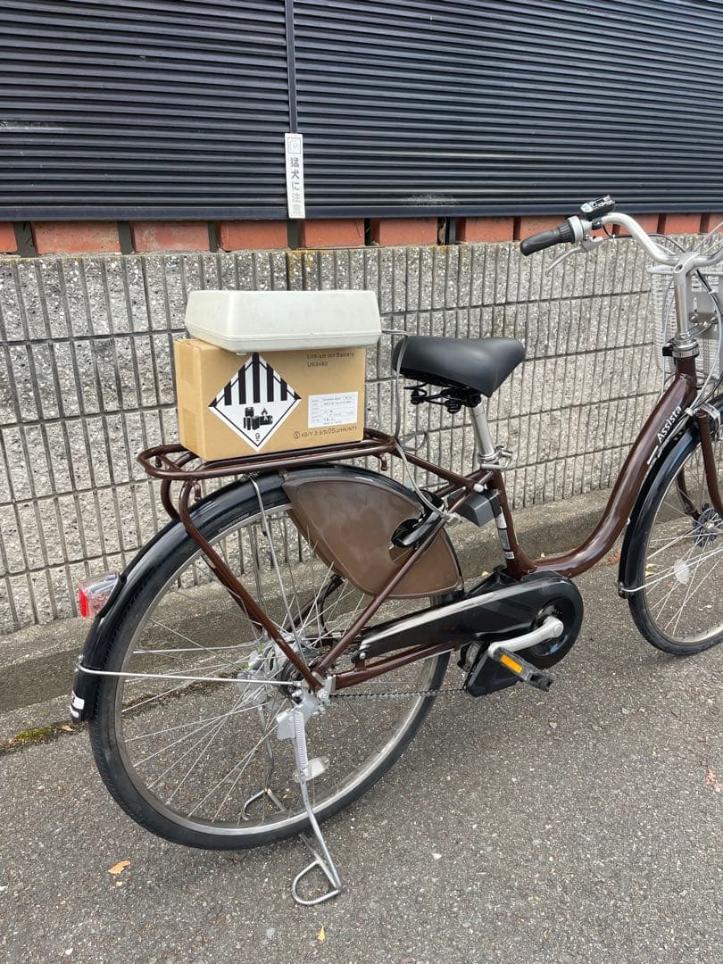 新品バッテリー8.9ahブリヂストン電動アシスト自転車26インチ