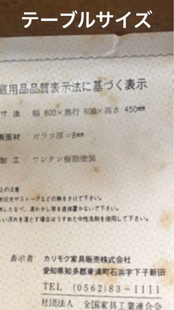 カリモク ヴィンテージ♦️高級 ソファ2脚＋テーブル　3点♦️購入価格25万♦️送料込