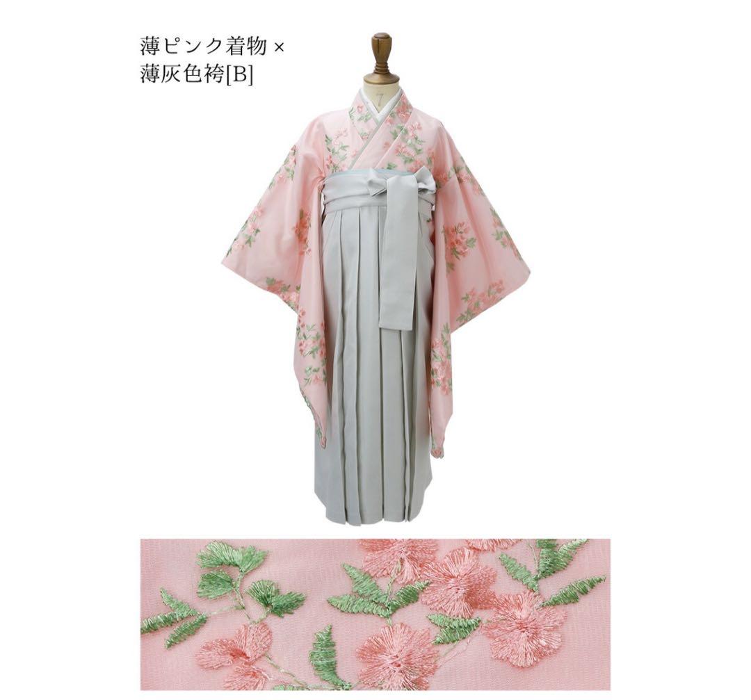 一体型袴 卒業式用 110 キャサリンコテージ 着用1度 美品 着付け不要