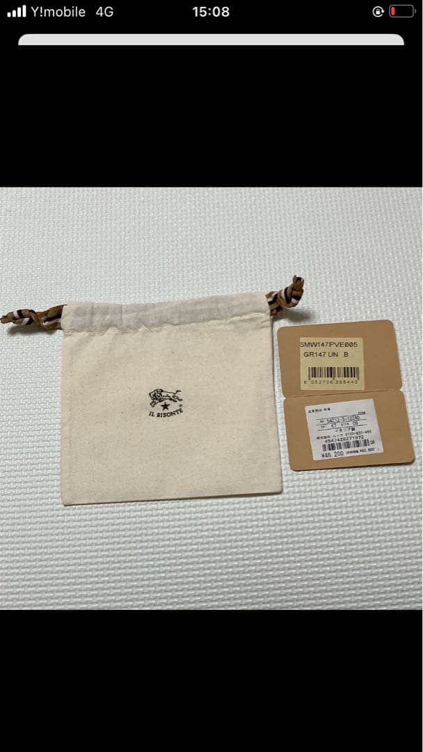 未使用　IL BISONTEイルビゾンテ レザーがま口三つ折り財布　茶　袋付き