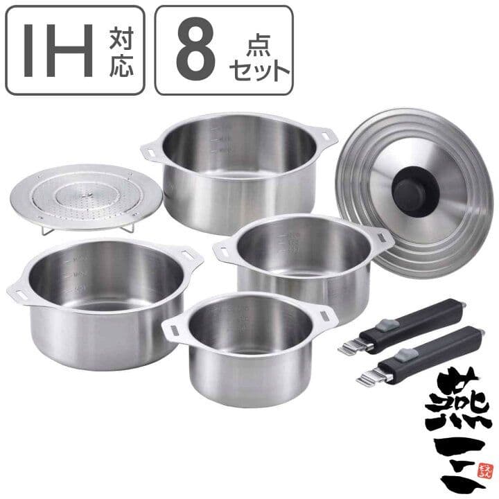 燕三(ENZO)ステンレス製鍋 IH対応 蓋 蒸し台 着脱式ハンドル付き 日本製