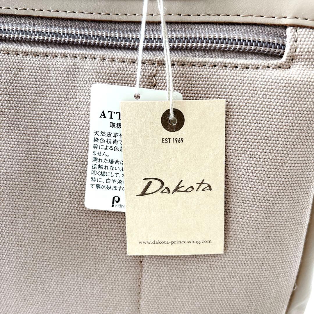 【新品未使用✨】Dakota ダコタ リュック 牛革 レザー ベージュ