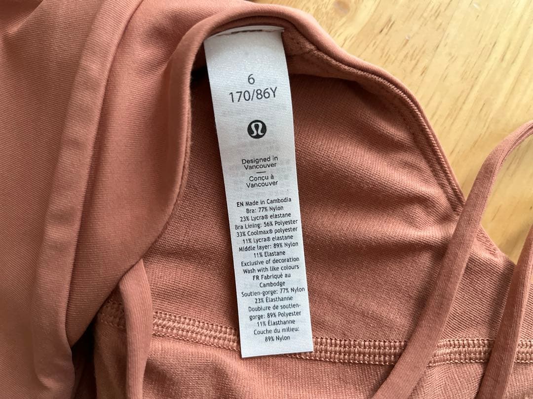 【新品未使用】Lululemon ブラウンブラトップ サイズ6