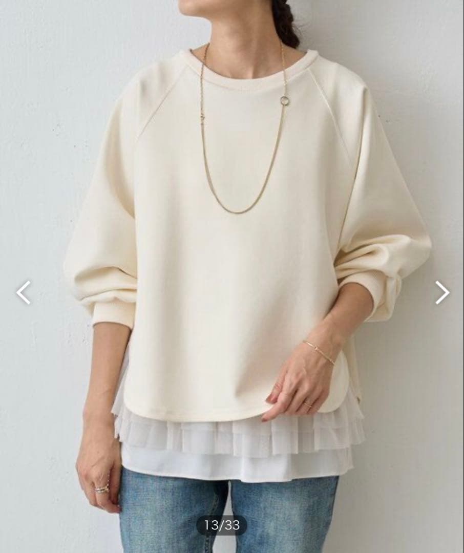 ビアズリー　《重ね着に》チュチュタンク　ホワイト