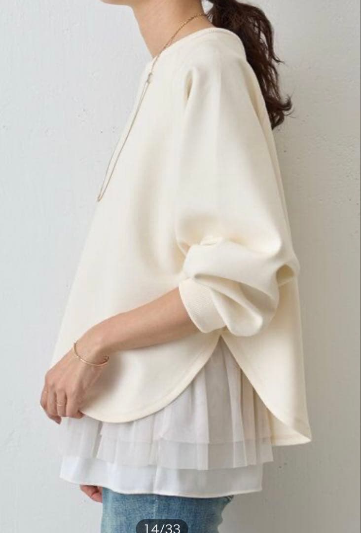 ビアズリー　《重ね着に》チュチュタンク　ホワイト