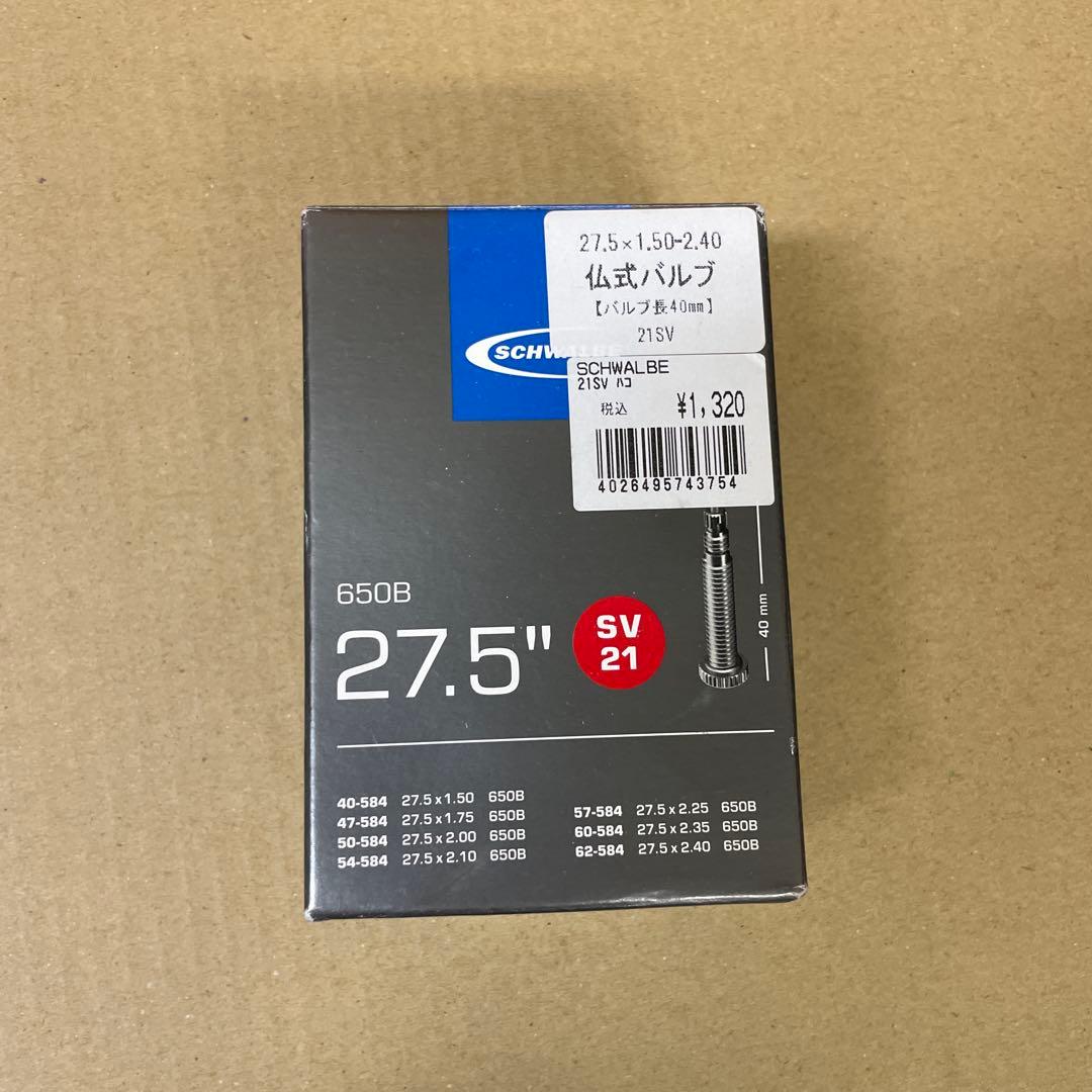 WTB BYWAY 47 650B 2本　チューブ1個付き