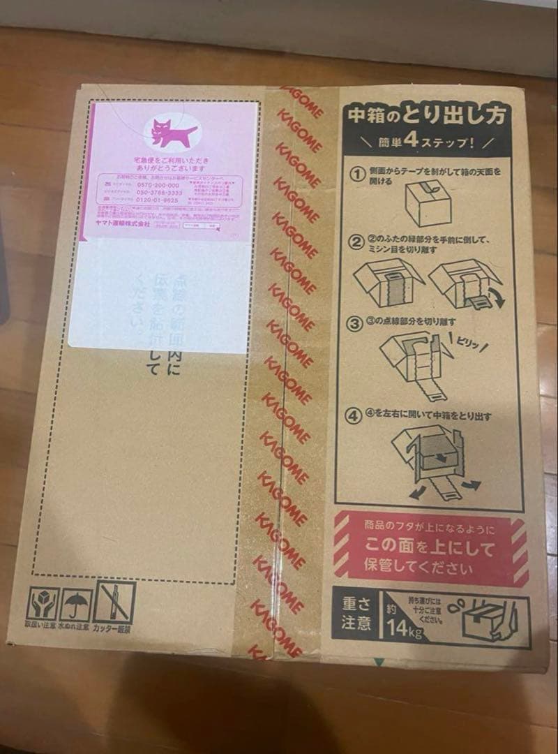 つぶより野菜30本入り✖️2箱