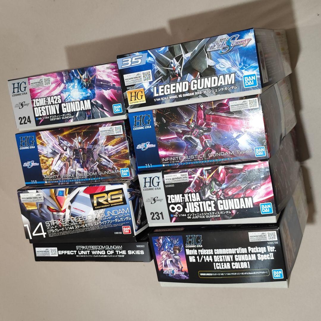 讃*長様 【未組立 全8種】SEEDシリーズ プラモデルセット (HGCEデステ