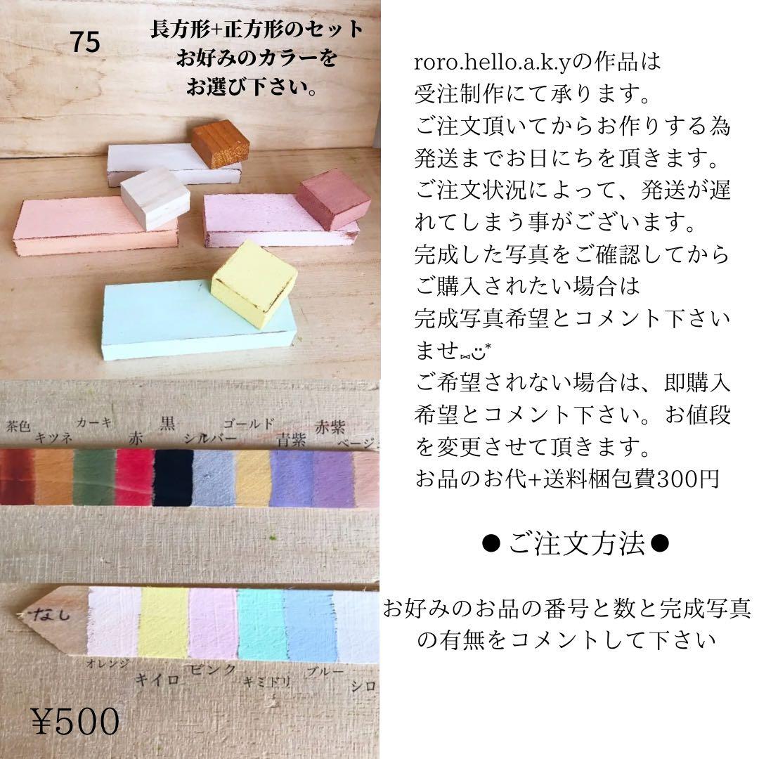 オーダーミニチュアフラワーミニチュア雑貨