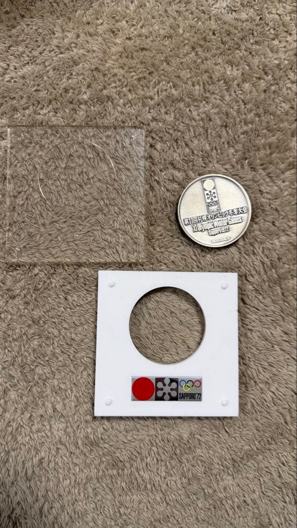 第11回札幌オリンピック冬季大会 記念メダル 純銀