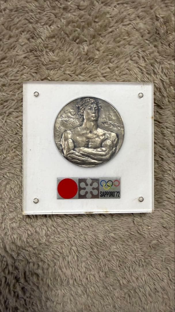 第11回札幌オリンピック冬季大会 記念メダル 純銀