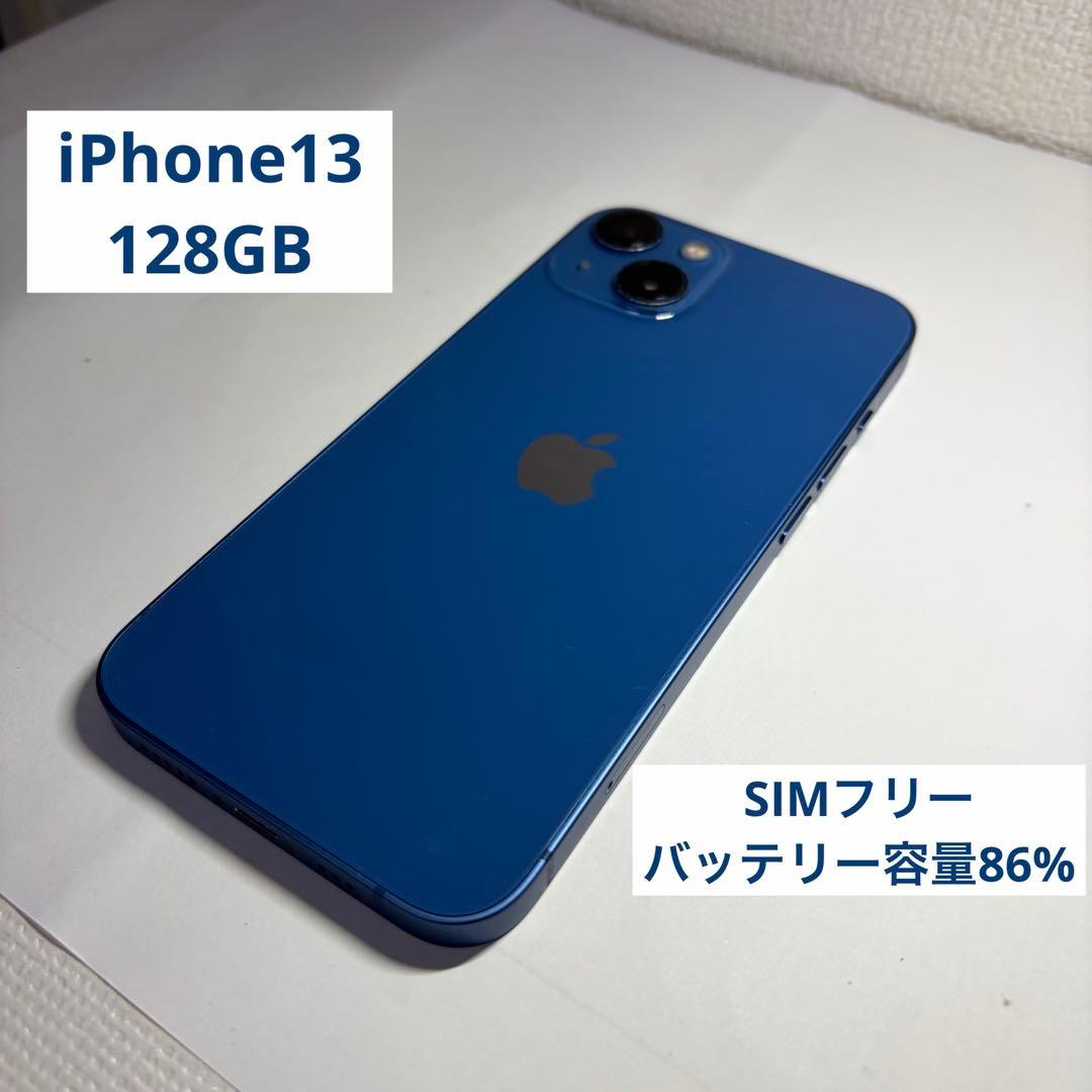 オレンジファームApple iPhone 13 ブルー 128GB 本体
