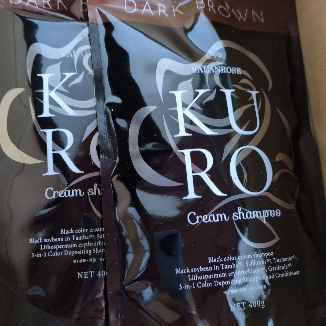 VALANROSE KURO Cream Shampoo ダークブラウン