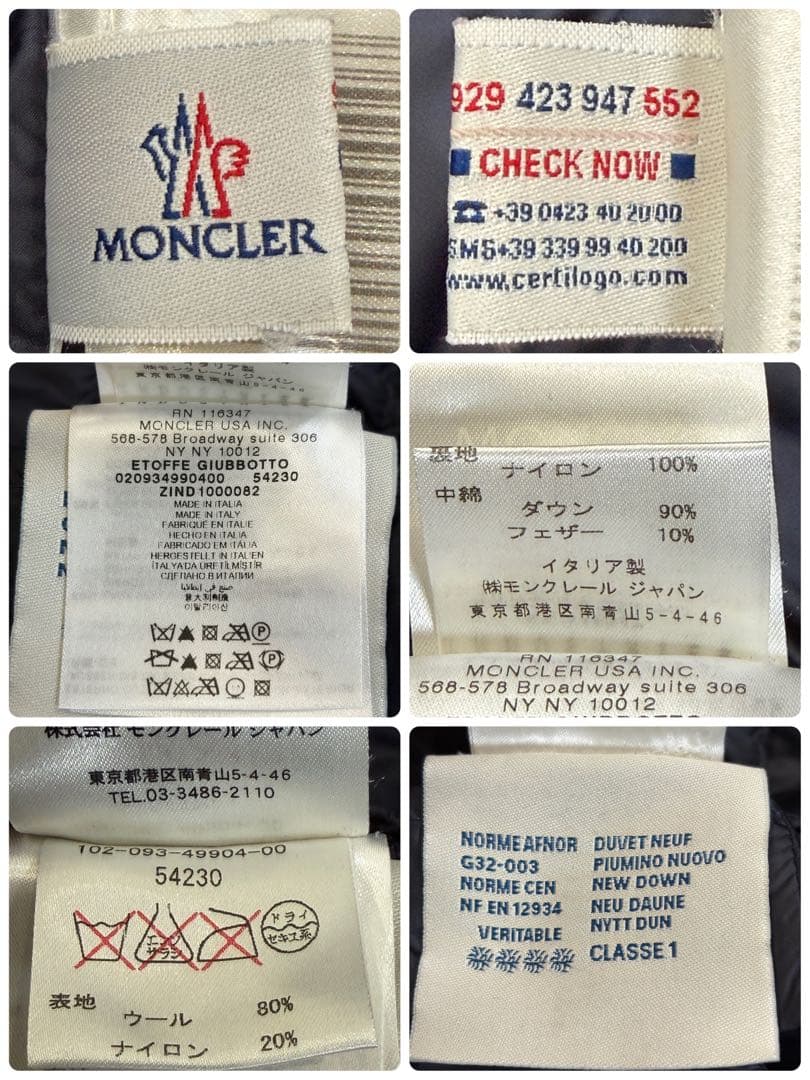 【鑑定済美品】MONCLER ETOFFE ダウンコート イタリア製 ネイビー1