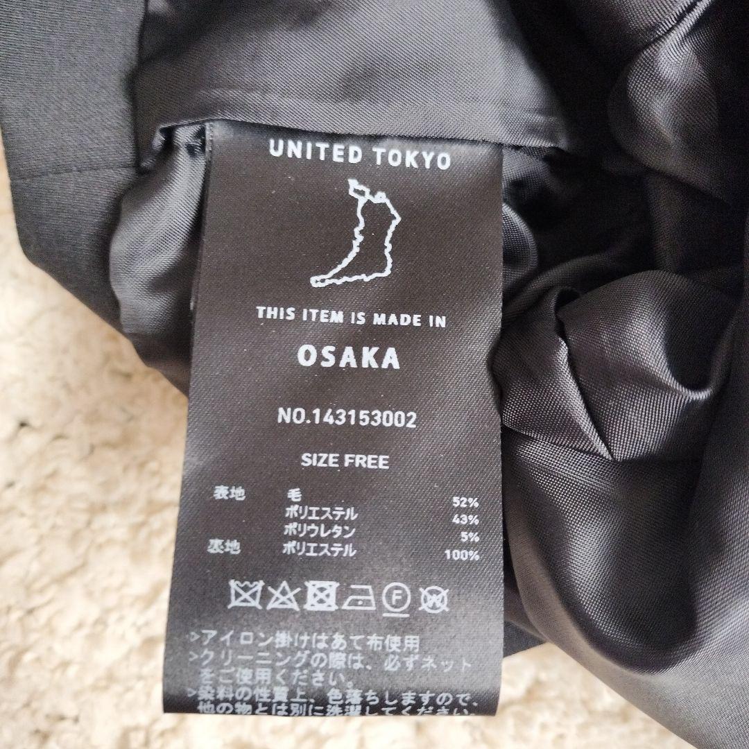 UNITED TOKYO ドラーショートジャケット