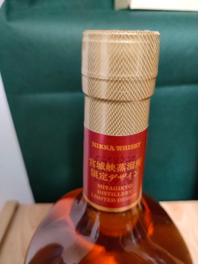 【限定】宮城峡蒸溜所限定ブレンデッド、スーパーニッカ宮城峡蒸溜所限定デザイン