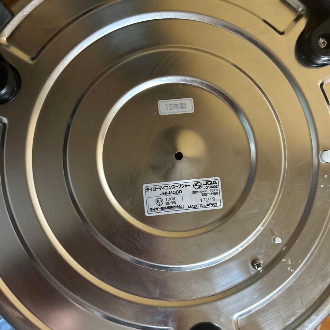 TIGER 業務用スープジャー