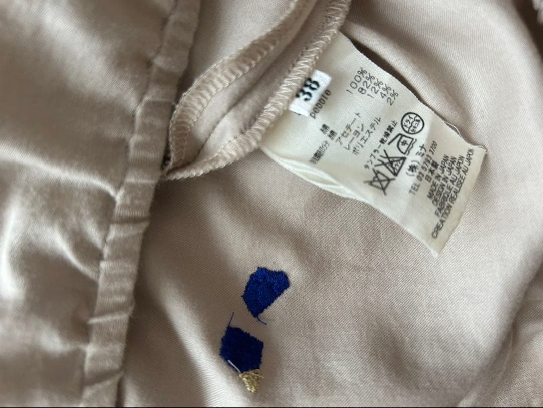 ミナペルホネン ベージュ刺繍半袖トップス