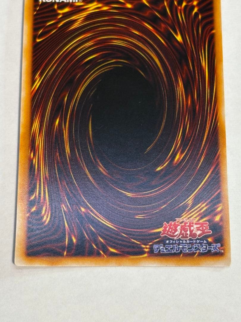 又*う様 ③新品みたいです。トライホーン・ドラゴン 初期 ウルトラレア 遊戯王