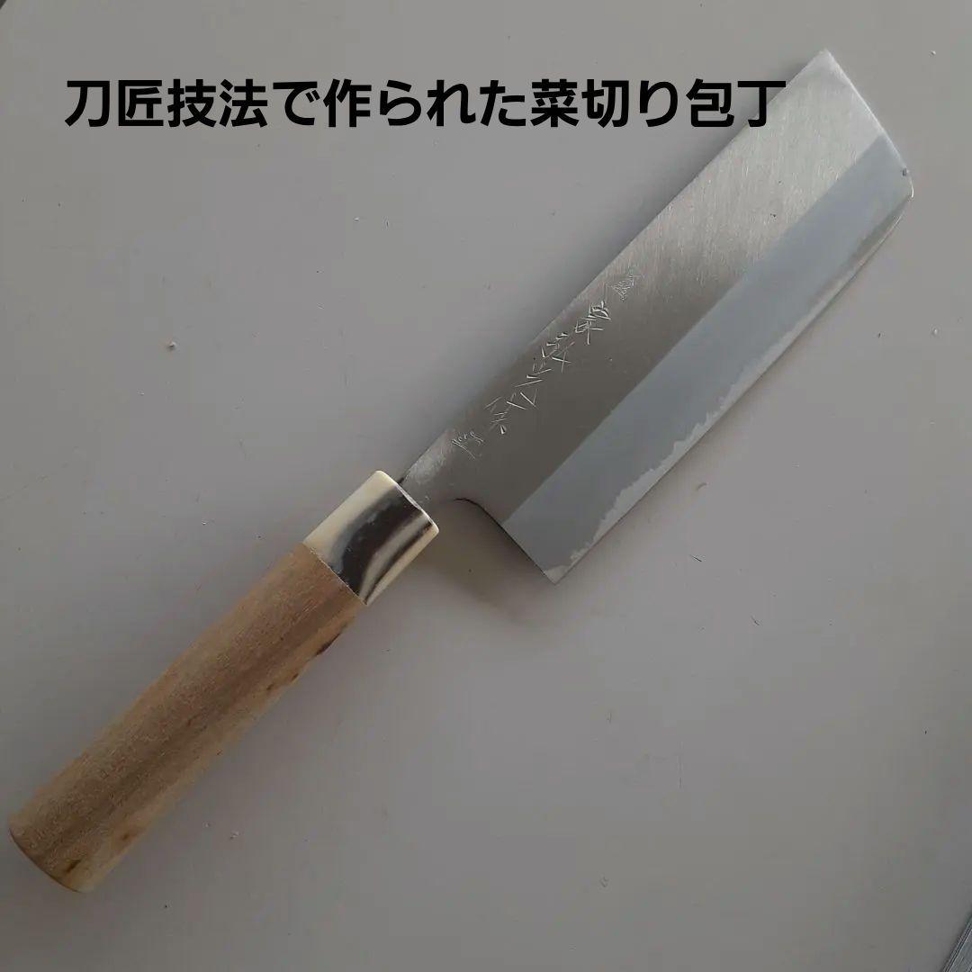 貴重　家弘光作　艶消し菜切り包丁６本