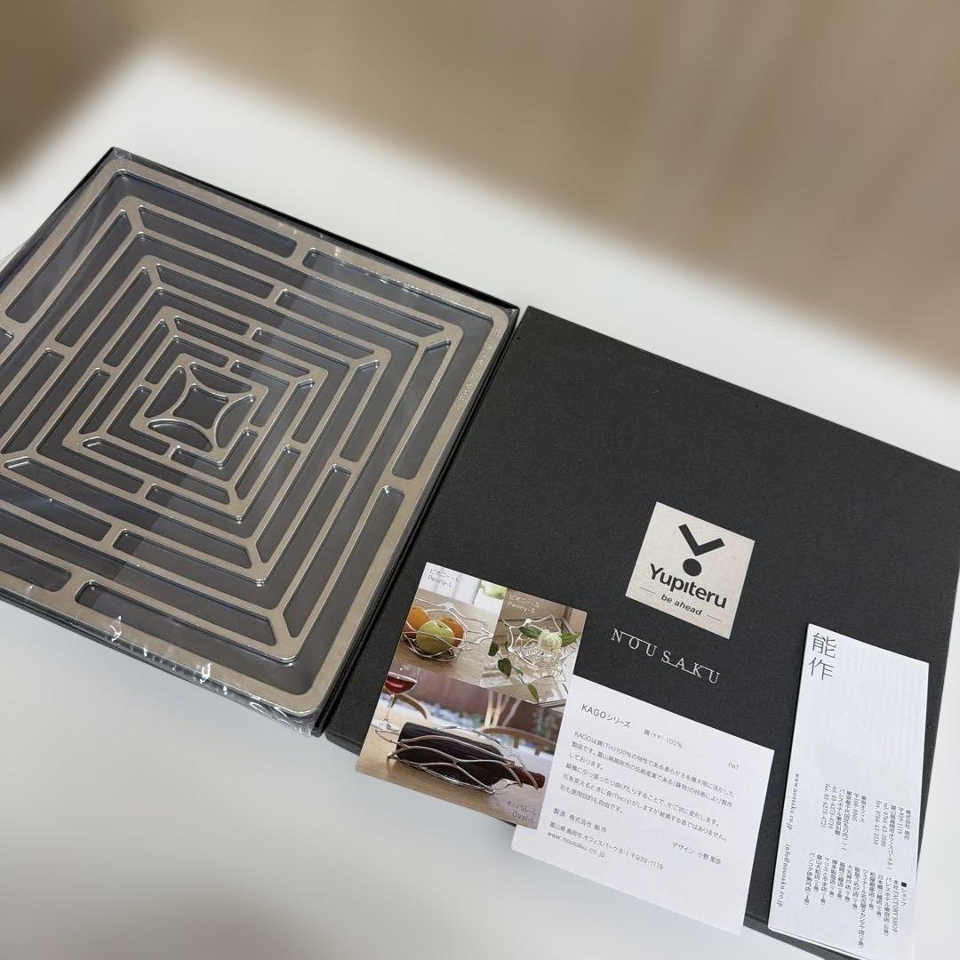 Yupiteru SLAFT 小物入れ 迷路デザイン