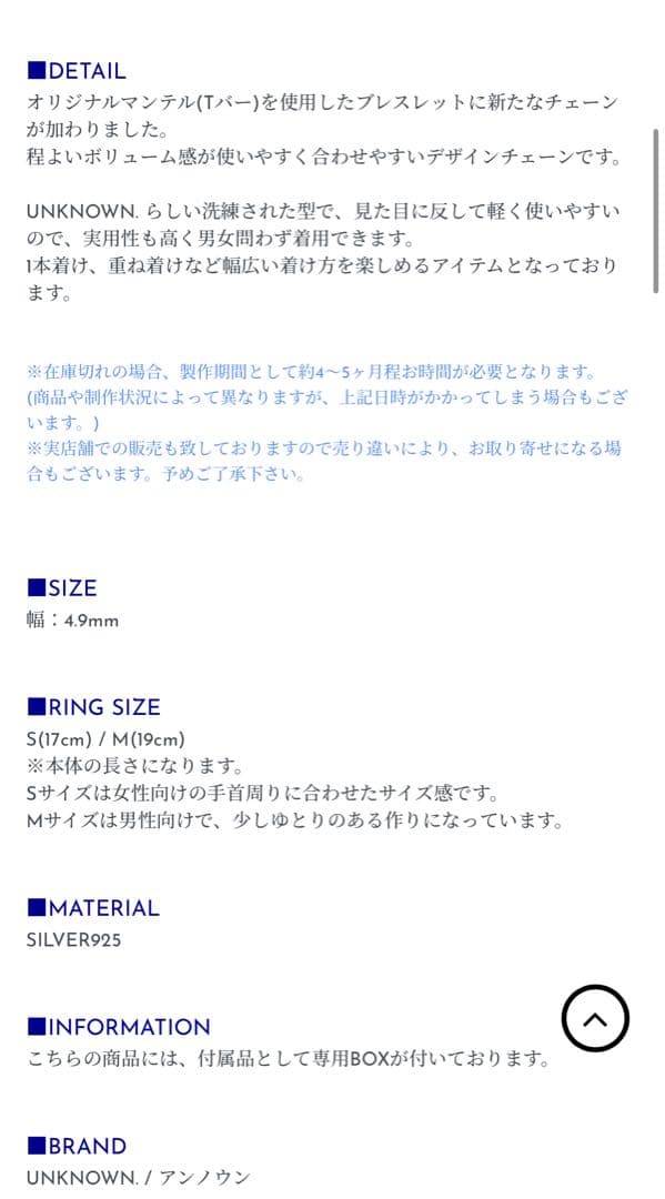 アクセサリー UNKNOWN. U262 \" PISTA 1 \" BRACELET