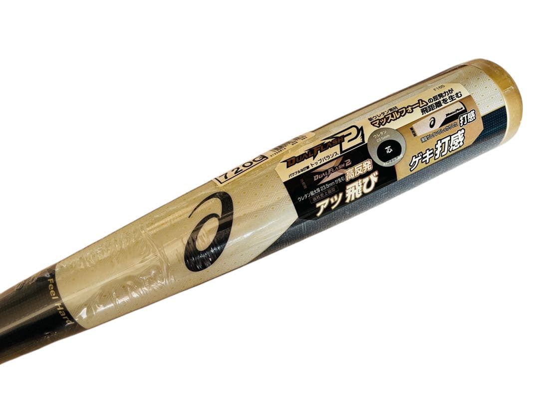 新品未使用　アシックス 野球 DUAL FLASH2 84cm