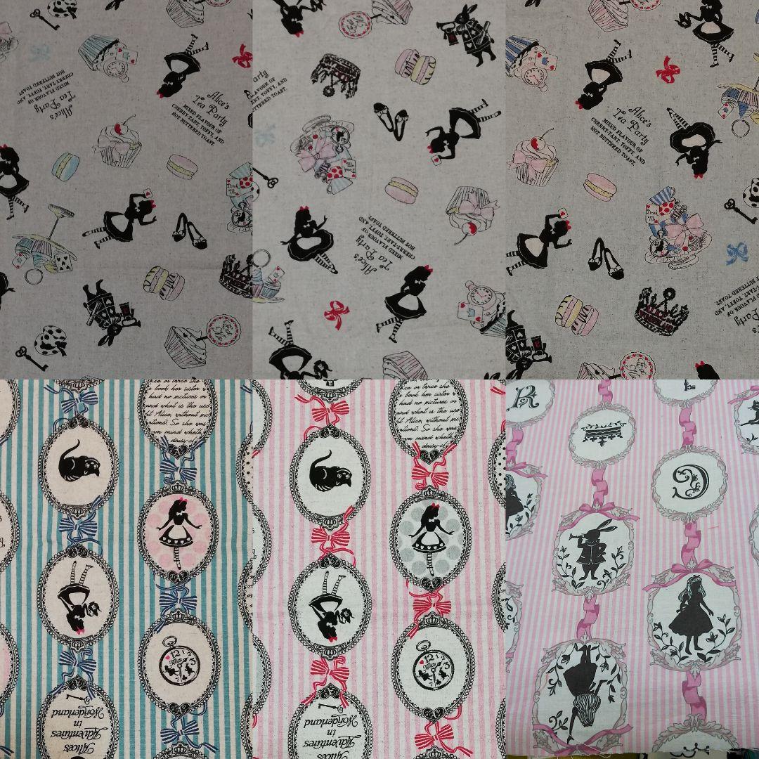 アリス柄　オーダー受付