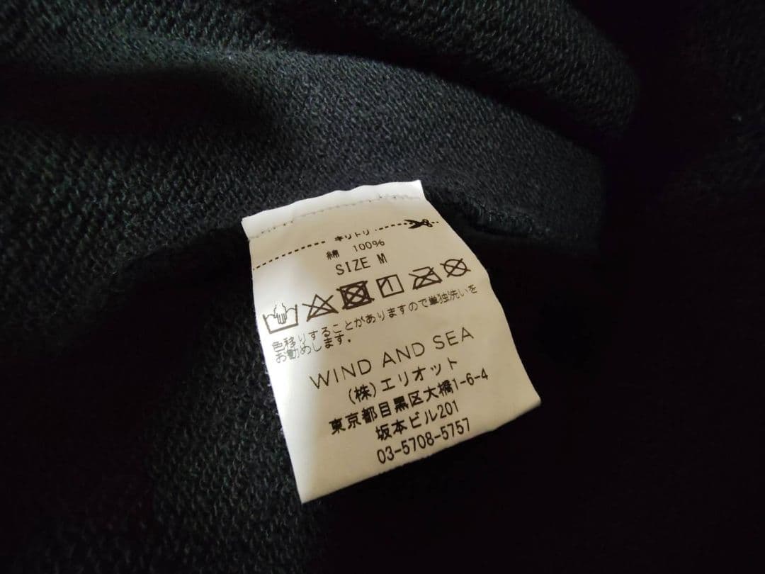 wind and sea ウィンダンシー ゴッドセレクション