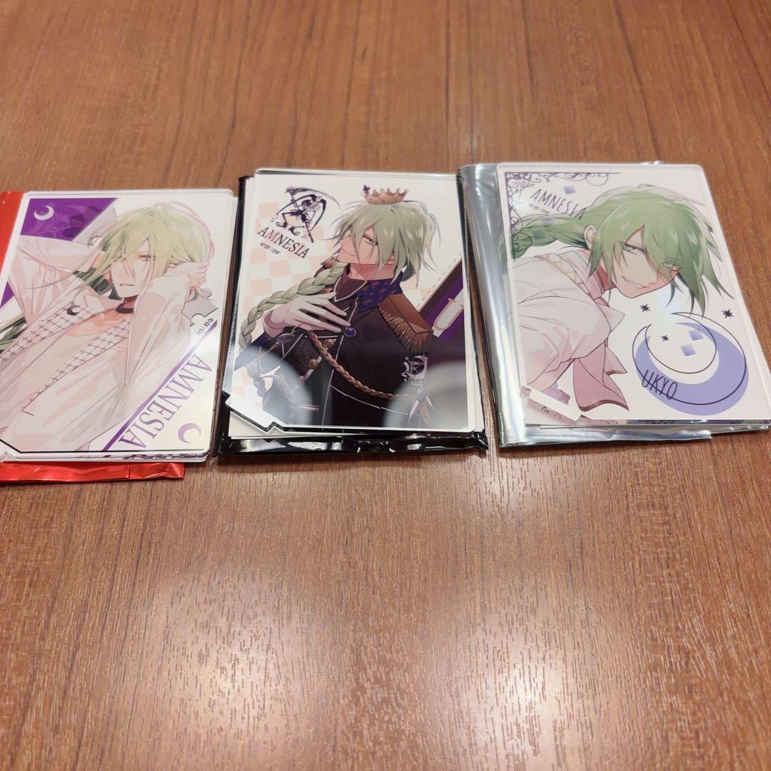 オトスト AMNESIA ウキョウ 3点セット